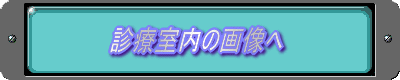 �f�@���̉摜�̃y�[�W�� 