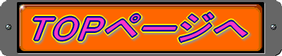 TOP�y�[�W�� 