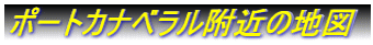 �|�[�g�J�i�x�������߂̒n�} 
