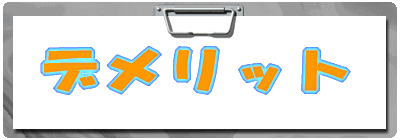 �f�����b�g 