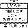 ���p�֎~