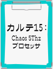 Chaos 5ThzvZbT
