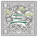 三