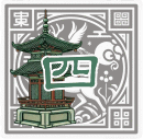 四