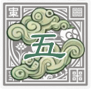 五