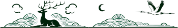 ライン