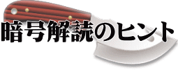 Íǂ̃qg