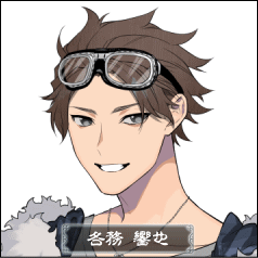 各務 響也
