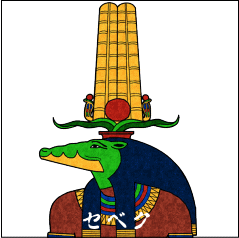 セベク