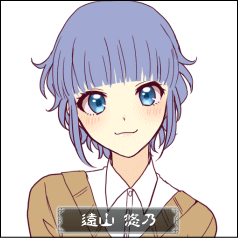 遠山 悠乃