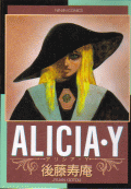 ALICIAEY