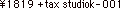 EBE