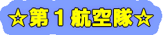 䂪PɂāAƂ`