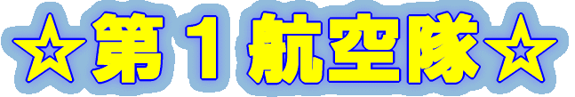 䂪PɂāAƂ`