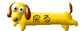 Motôɖ߂郏