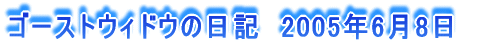 S[XgEBhE̓L@2005N68