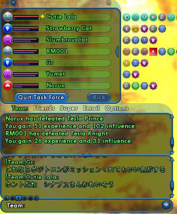 かわいそうなシナプス