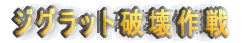 WObgj