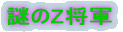 @[WbN̕a