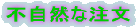 n̎gҁhEnvoy of Shadowh