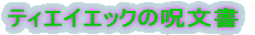 j̎ԗ