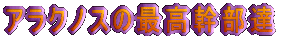[OACY̗j