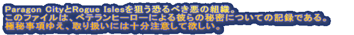 Iq[[͑厊}֋}sIvParagon CityɎXN厖BĔw忂̑gD̉eEEEEEB ꌩׂȎAȈ̉AdւƂȂ鎅Ȃ̂ȂB ̑gD̋ȉAd\AłӂA~bVhStoryArchB 36̕IƂAParagon Cityɐ^̕aKƂI