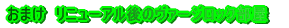 ܂@j[Ã@[WbN