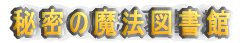 閧̖@}