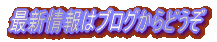 ۂɃvC̃q[[ALala&CandyɂQ[̊iStoryArcATaskforceAMissionj̖|󁕖`kłB