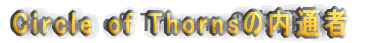 Circle of Thorns̓ʎ