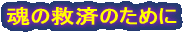 hehv