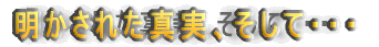 ꂽ^AāEEE
