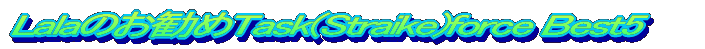LalâStoryArc Best5