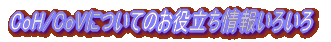 ۂɃvC̃q[[ALala&CandyɂQ[̊iStoryArcATaskforceAMissionj̖|󁕖`kłB