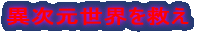 hehv