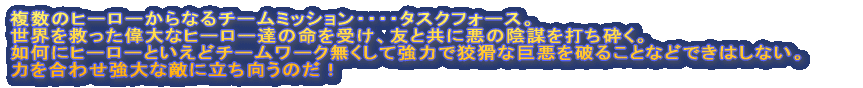 Iq[[͑厊}֋}sIvParagon CityɎXN厖BĔw忂̑gD̉eEEEEEB ꌩׂȎAȈ̉AdւƂȂ鎅Ȃ̂ȂB ̑gD̋ȉAd\AłӂA~bVhStoryArchB 36̕IƂAParagon Cityɐ^̕aKƂI