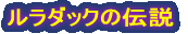 NbN[NELO̍Ō