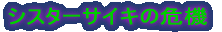 Ob̐킢