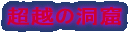 Ob̐킢
