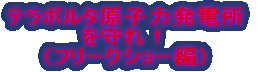 NbN[NELO̍Ō