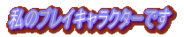 ۂɃvC̃q[[ALala&CandyɂQ[̊iStoryArcATaskforceAMissionj̖|󁕖`kłB