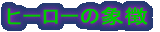 n̎gҁhEnvoy of Shadowh