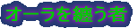 j̎ԗ
