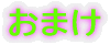 ܂