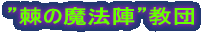 iTj