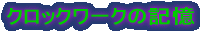 NbN[N̋L