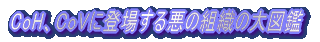 ۂɃvC̃q[[ALala&CandyɂQ[̊iStoryArcATaskforceAMissionj̖|󁕖`kłB