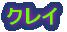 iTj