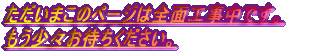܂̃y[W͑SʍHłB X҂B
